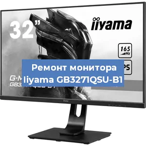 Замена разъема HDMI на мониторе Iiyama GB3271QSU-B1 в Самаре